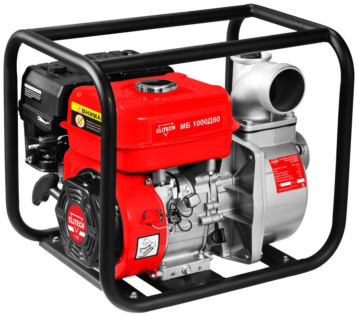 МБ 1000 Д 80 (E0105.002.00)