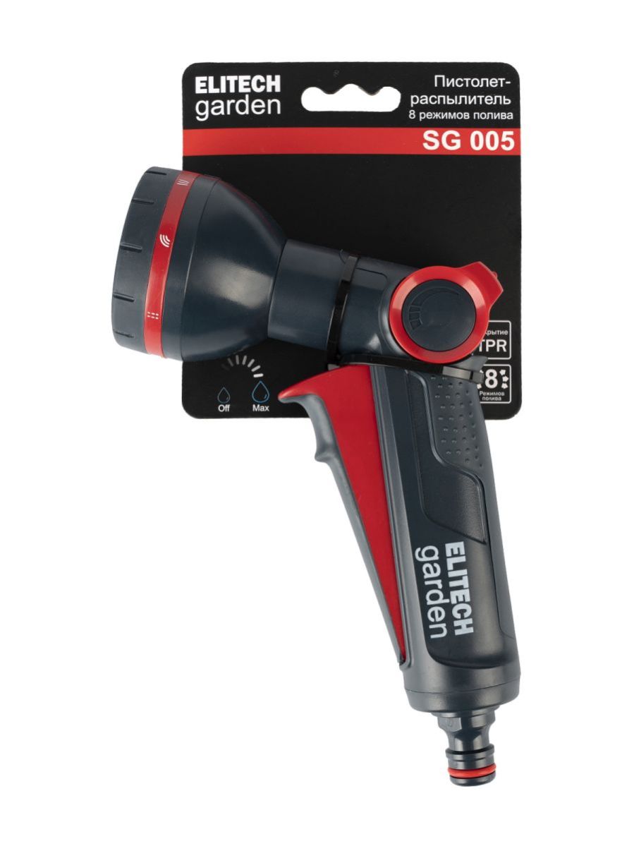 SG 005