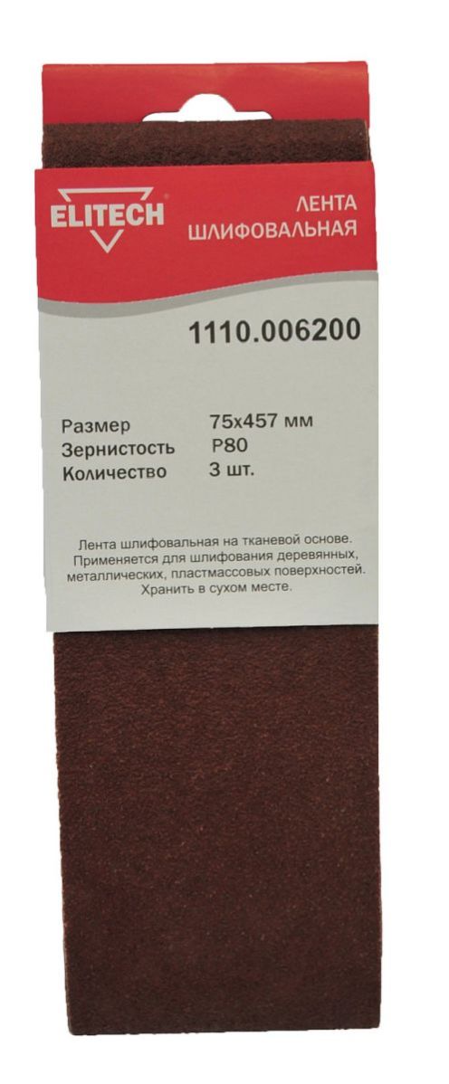 1110.006200